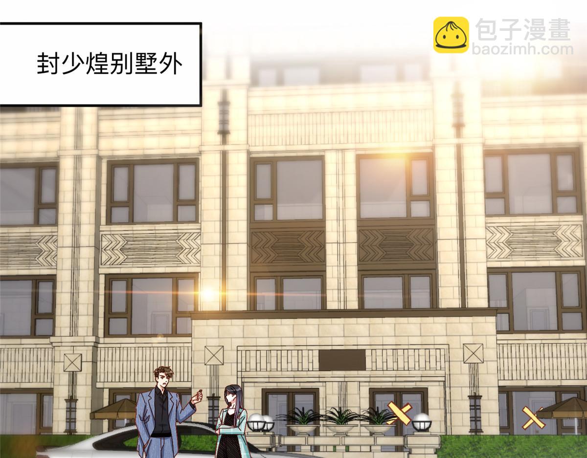 117 被封少煌出卖(1/2)-第118话