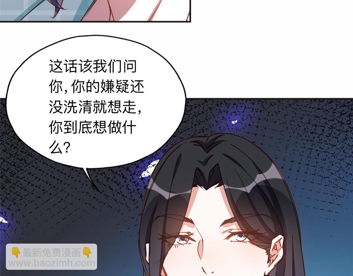 117 被封少煌出卖(1/2)-第118话