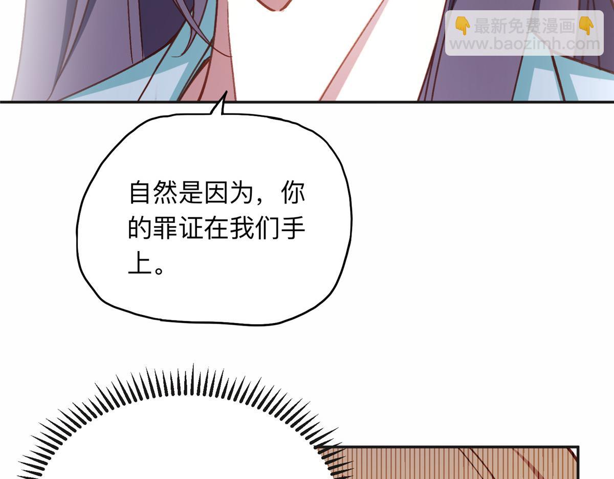 117 被封少煌出卖(1/2)-第118话