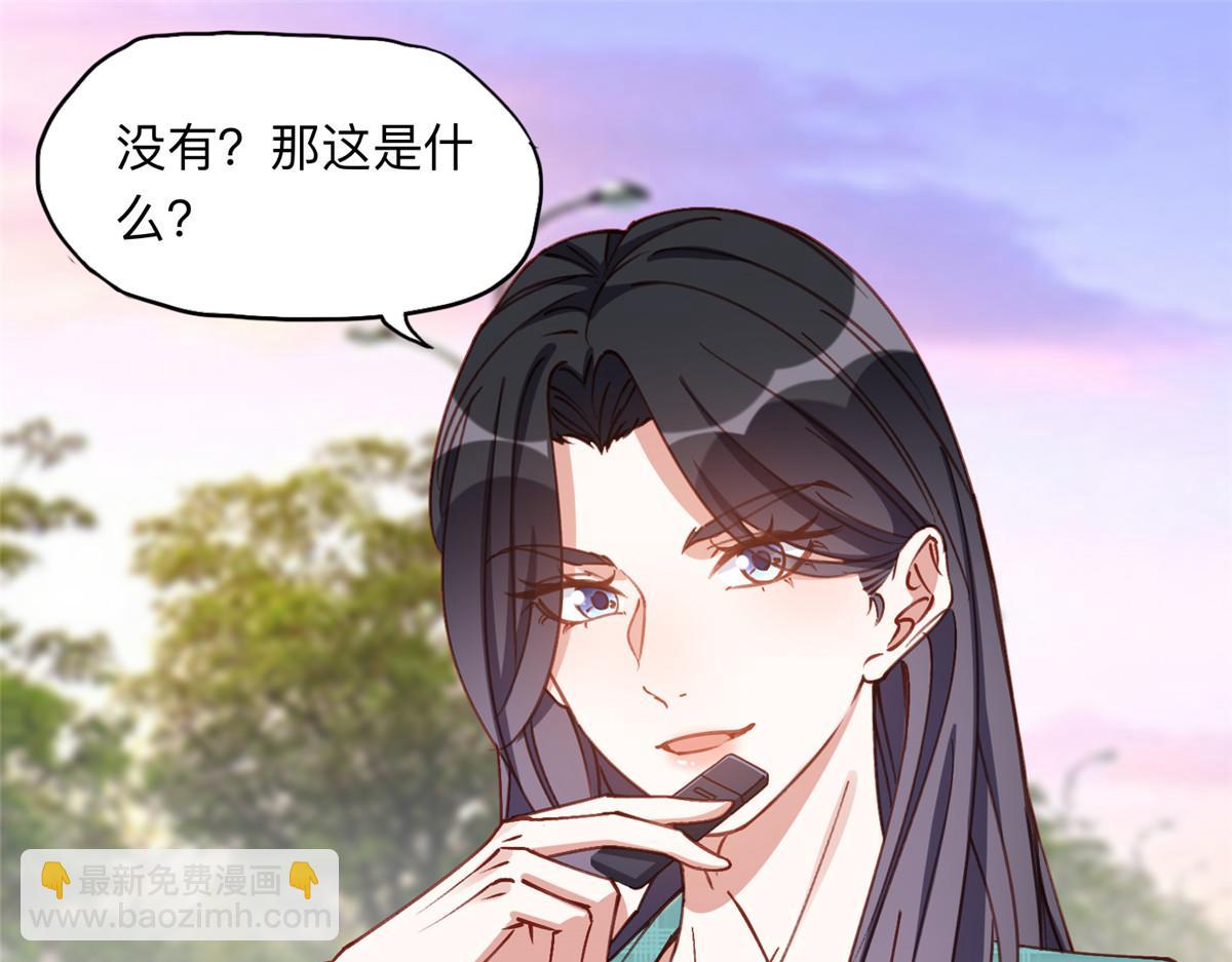 117 被封少煌出卖(1/2)-第118话