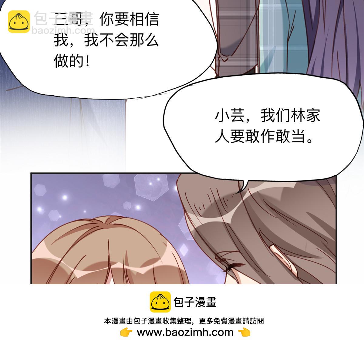 117 被封少煌出卖(1/2)-第118话