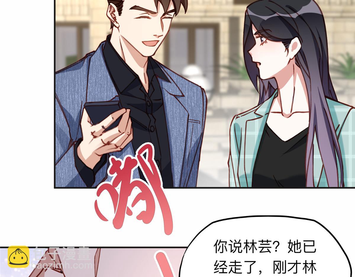 117 被封少煌出卖(1/2)-第118话
