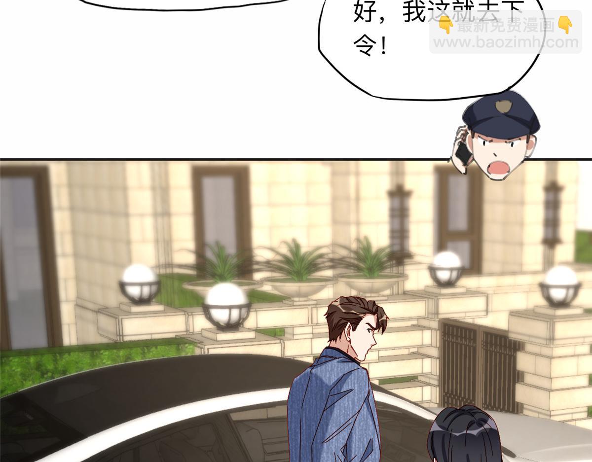 117 被封少煌出卖(1/2)-第118话