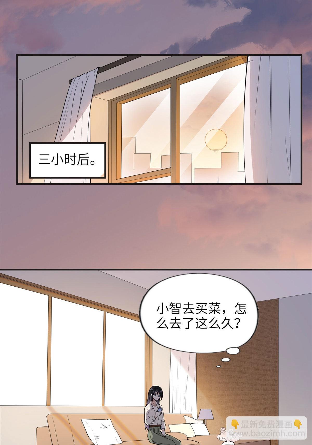 13 就这？不堪一击-第14话