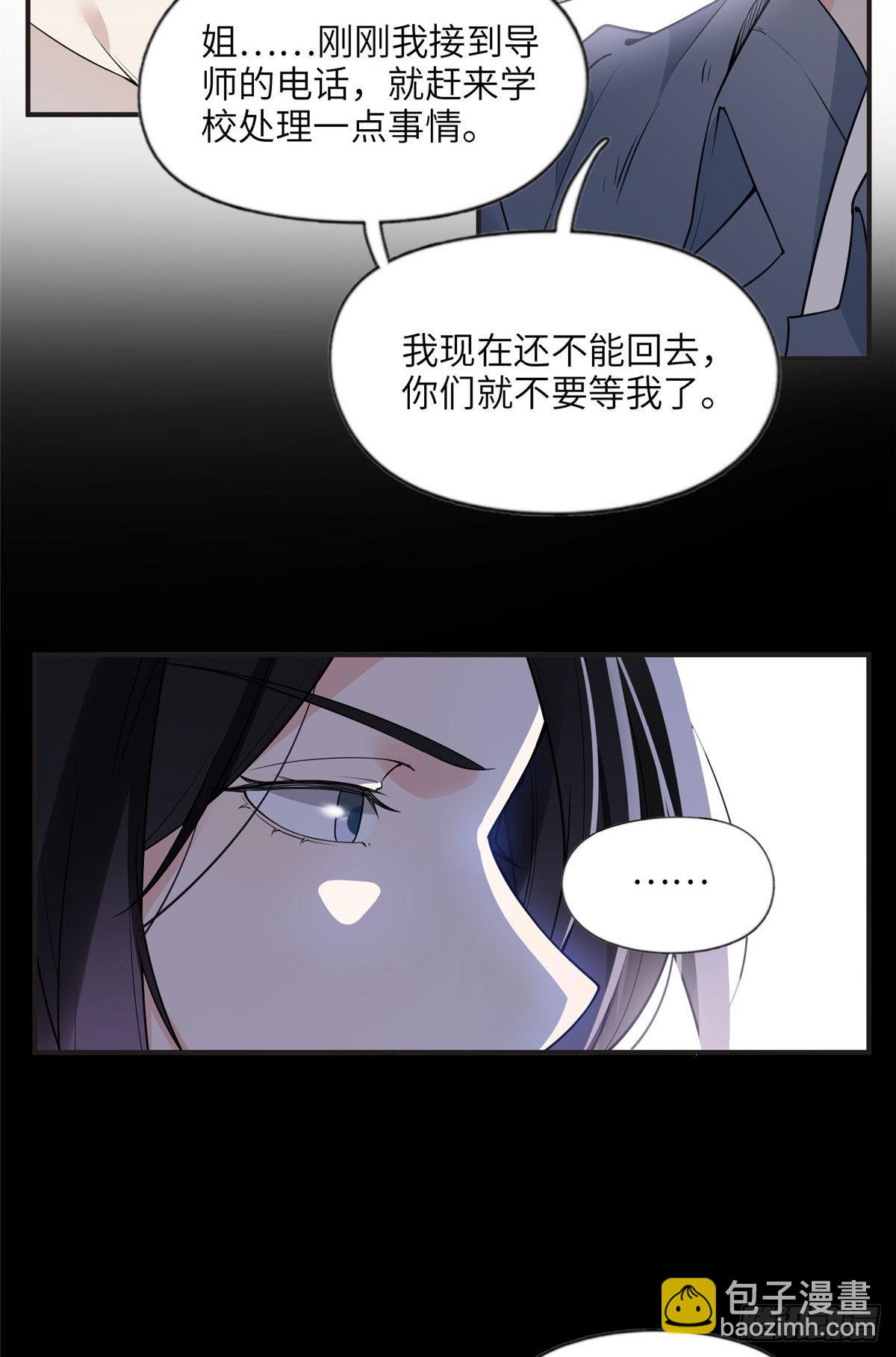 13 就这？不堪一击-第14话