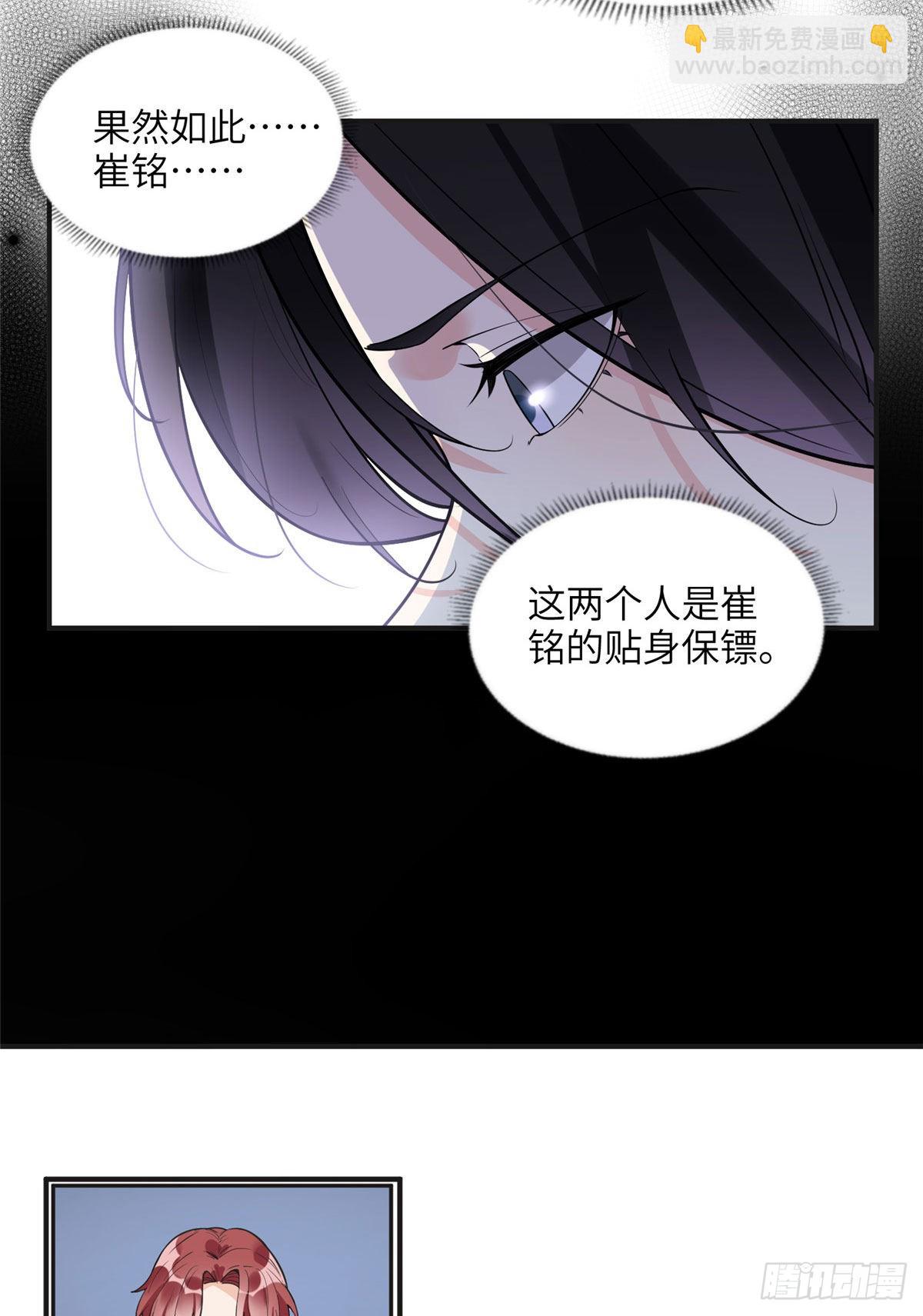 13 就这？不堪一击-第14话