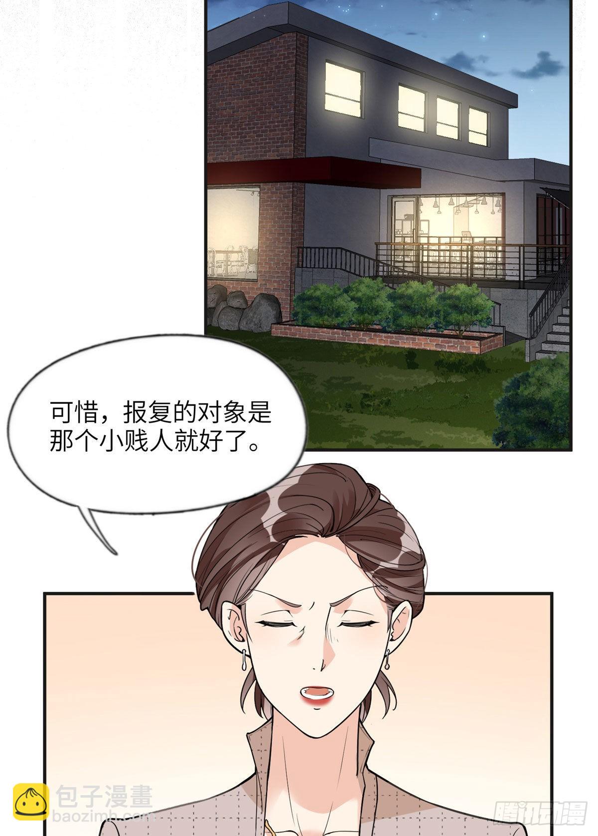 13 就这？不堪一击-第14话
