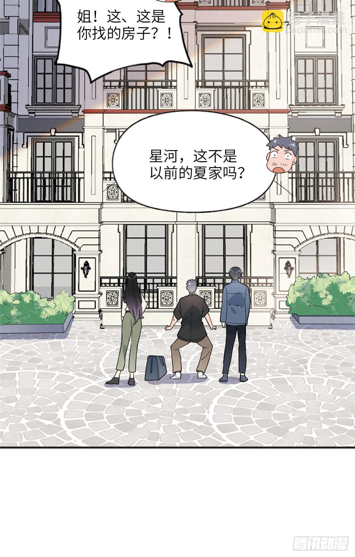 13 就这？不堪一击-第14话