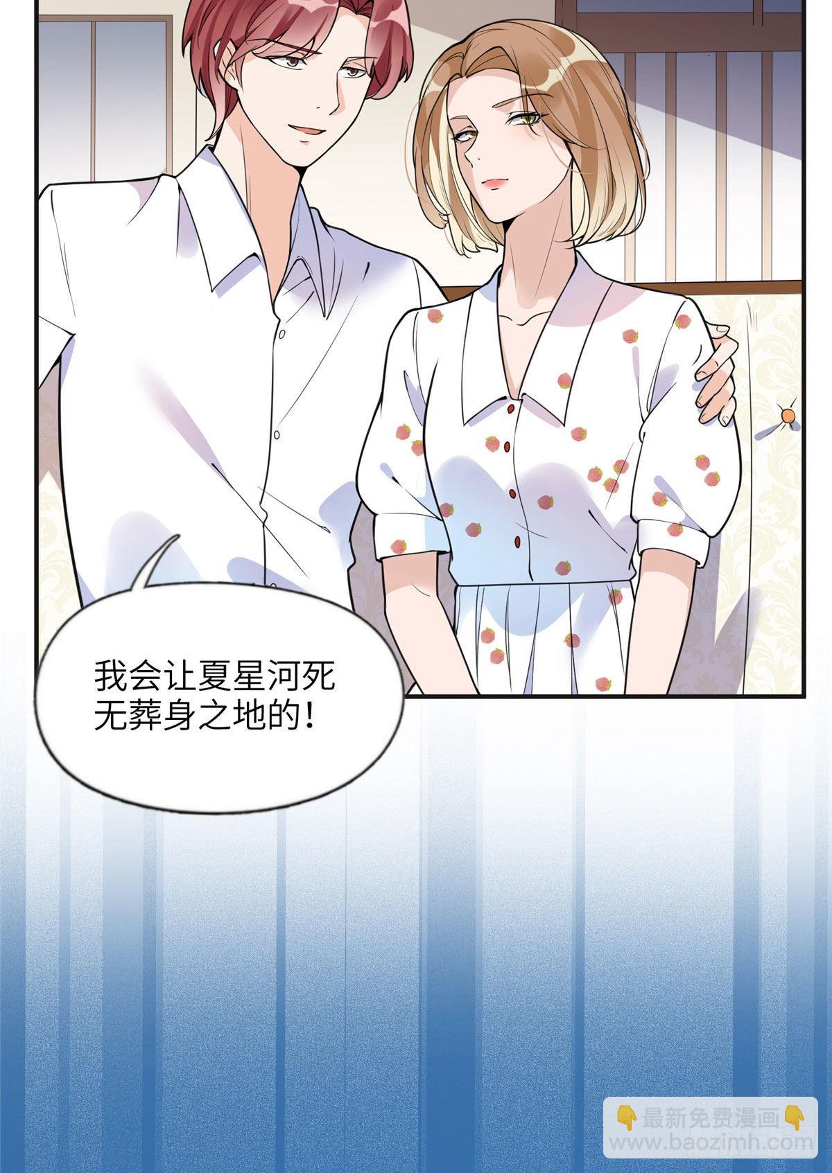 13 就这？不堪一击-第14话