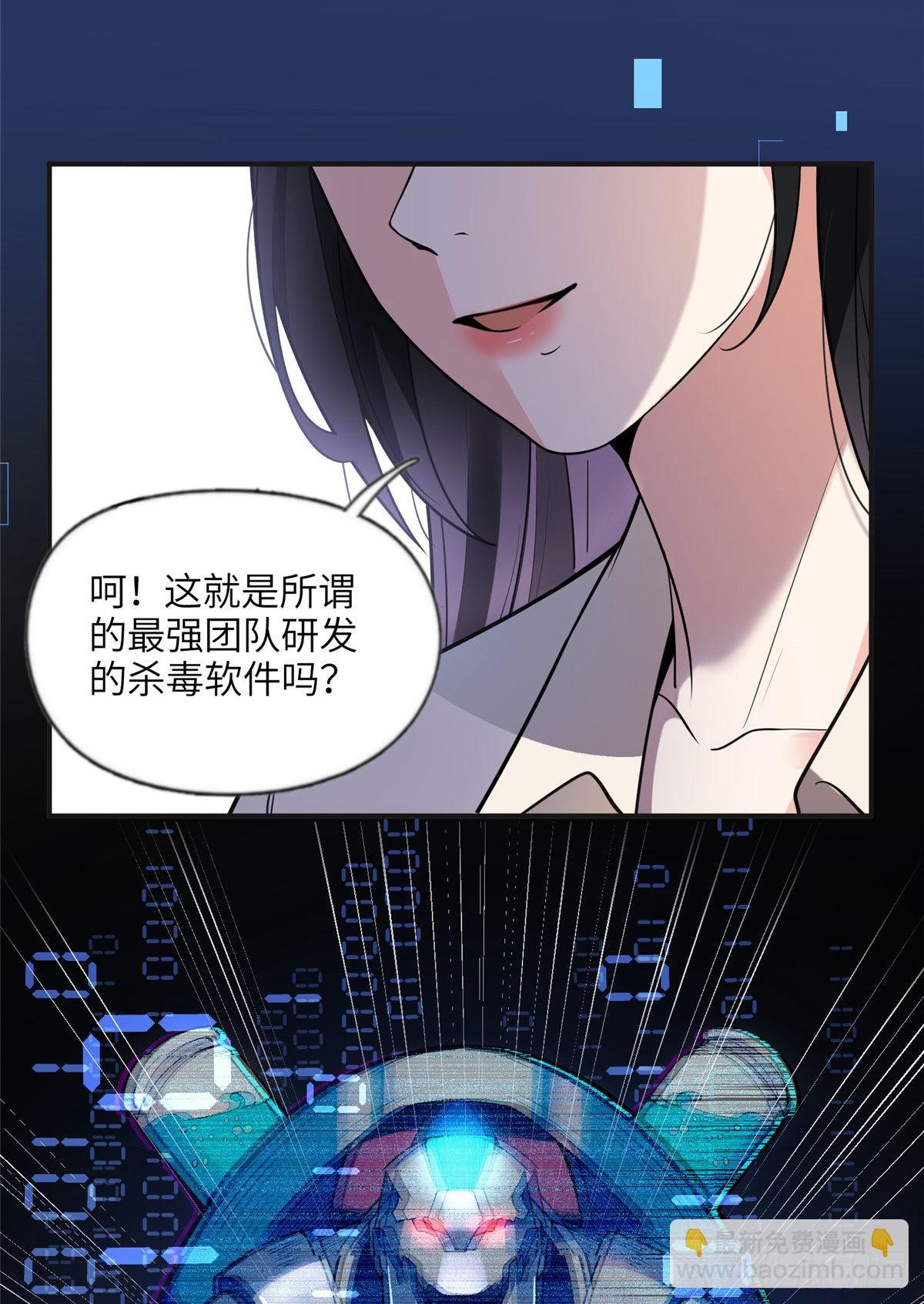 13 就这？不堪一击-第14话