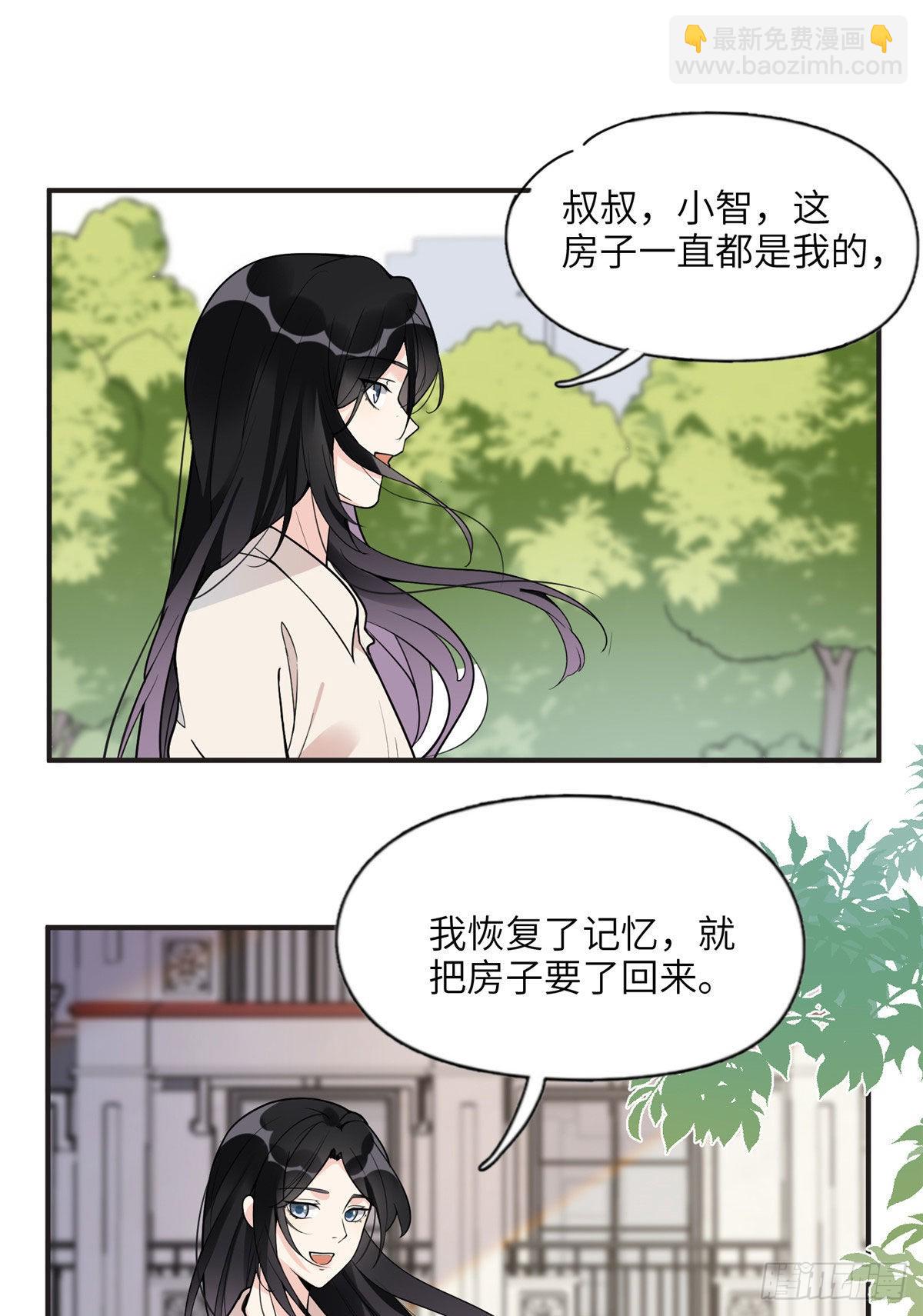 13 就这？不堪一击-第14话