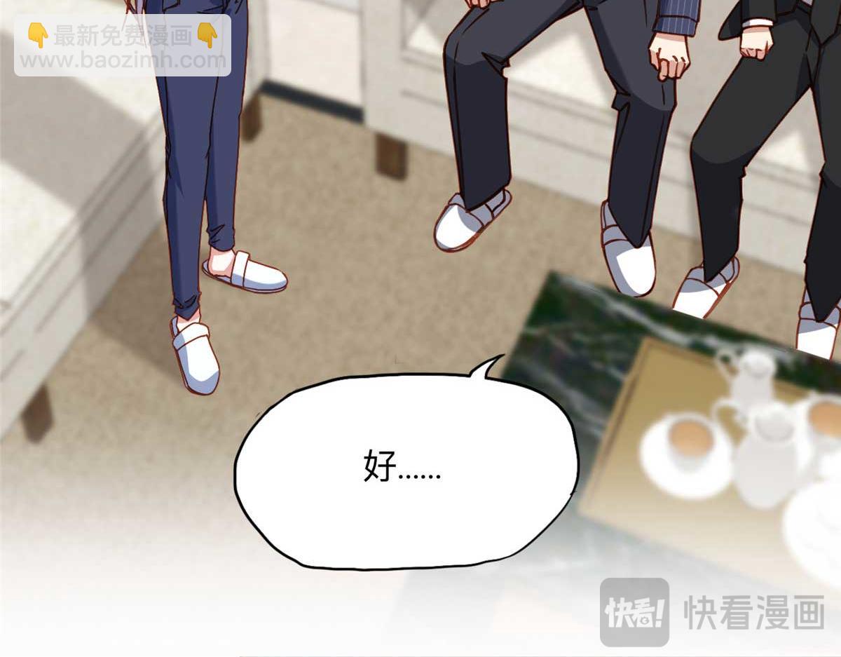 119 我要吞了整个宝华(1/3)-第120话