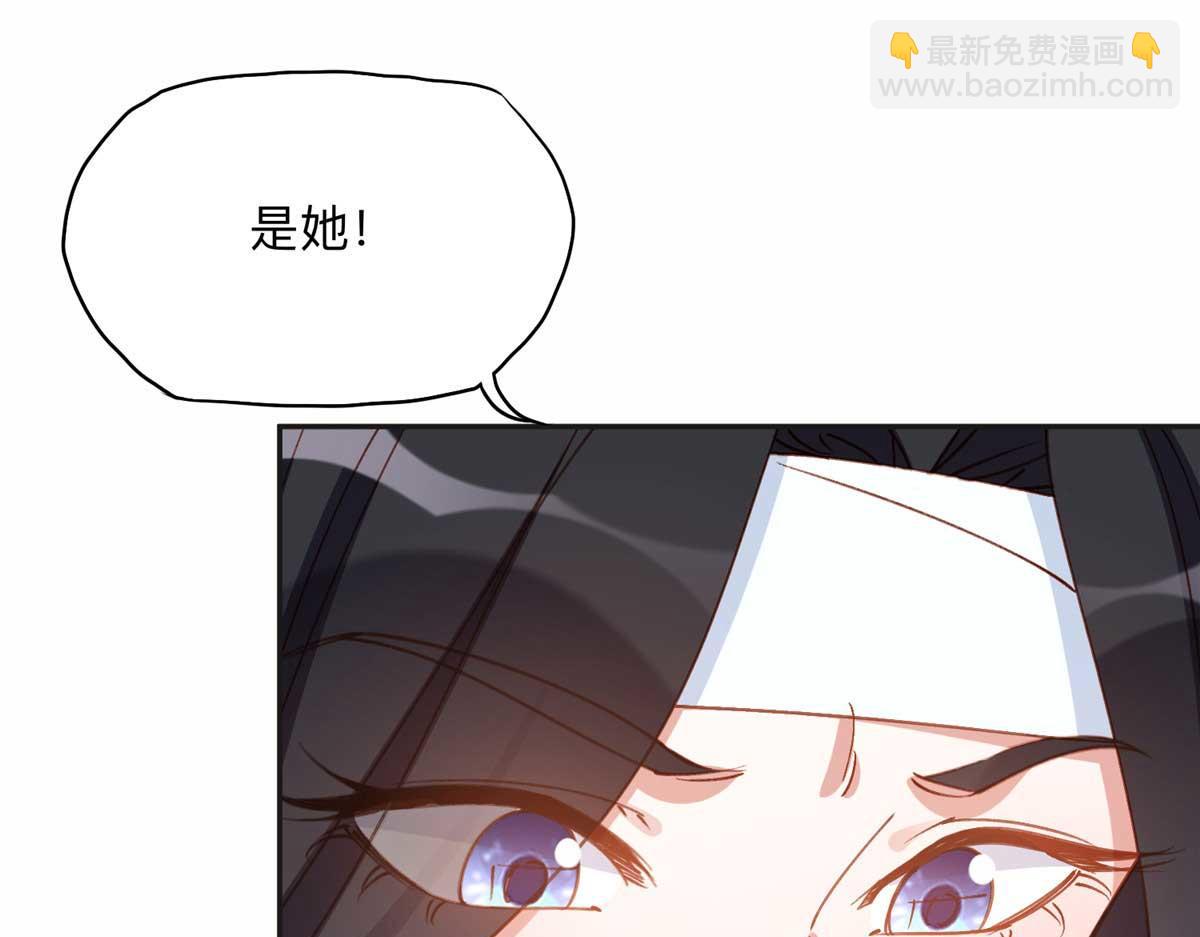 119 我要吞了整个宝华(1/3)-第120话