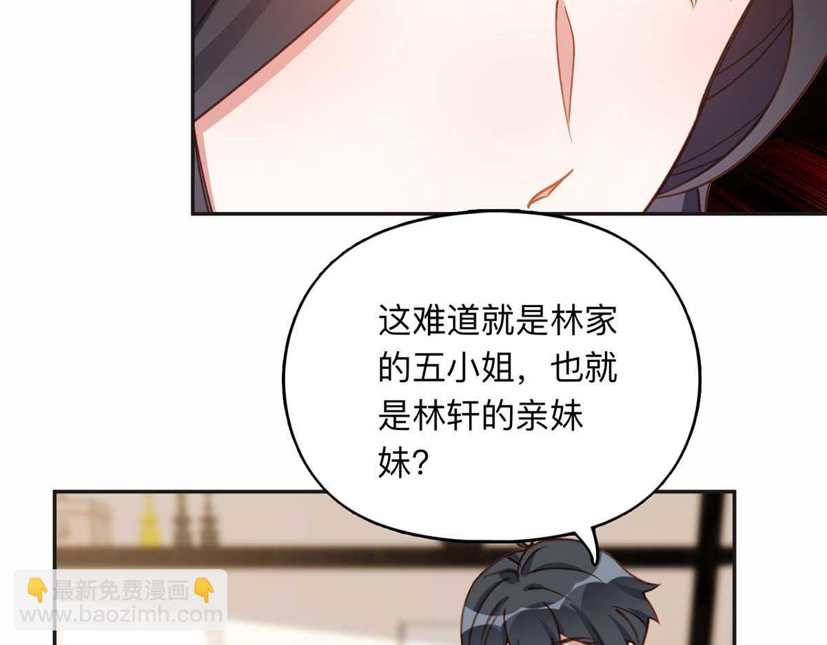 119 我要吞了整个宝华(1/3)-第120话