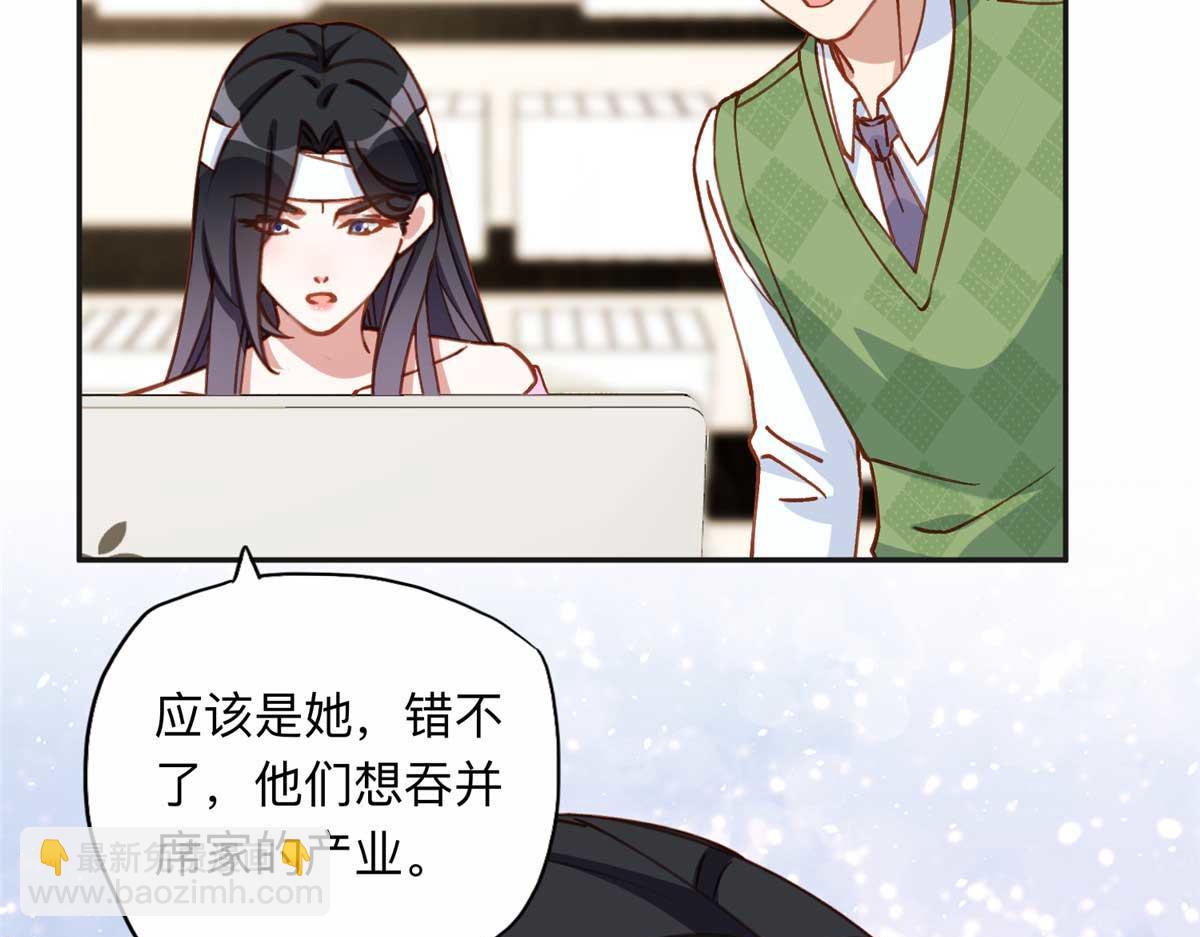 119 我要吞了整个宝华(1/3)-第120话
