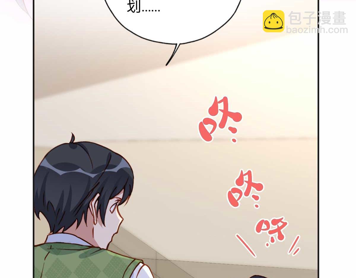 119 我要吞了整个宝华(1/3)-第120话