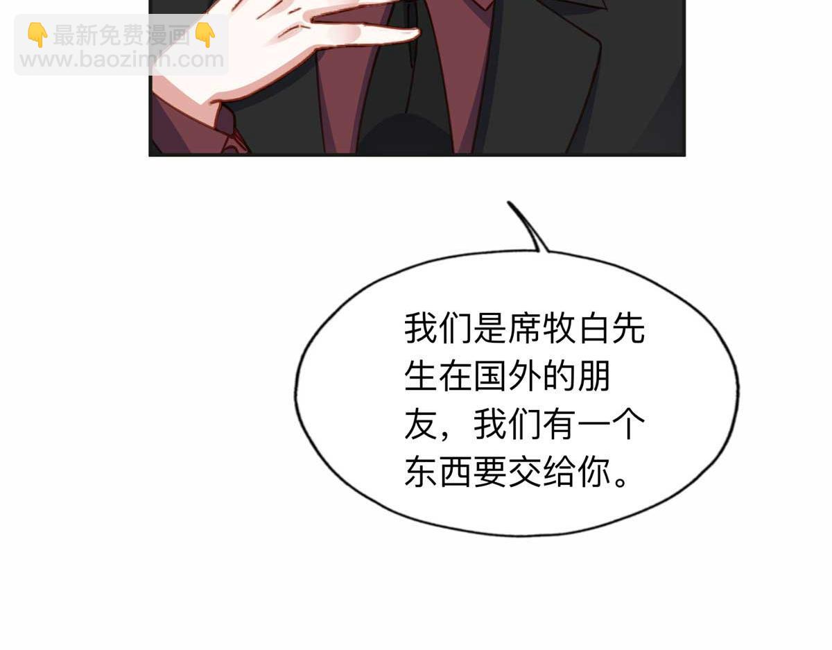119 我要吞了整个宝华(1/3)-第120话