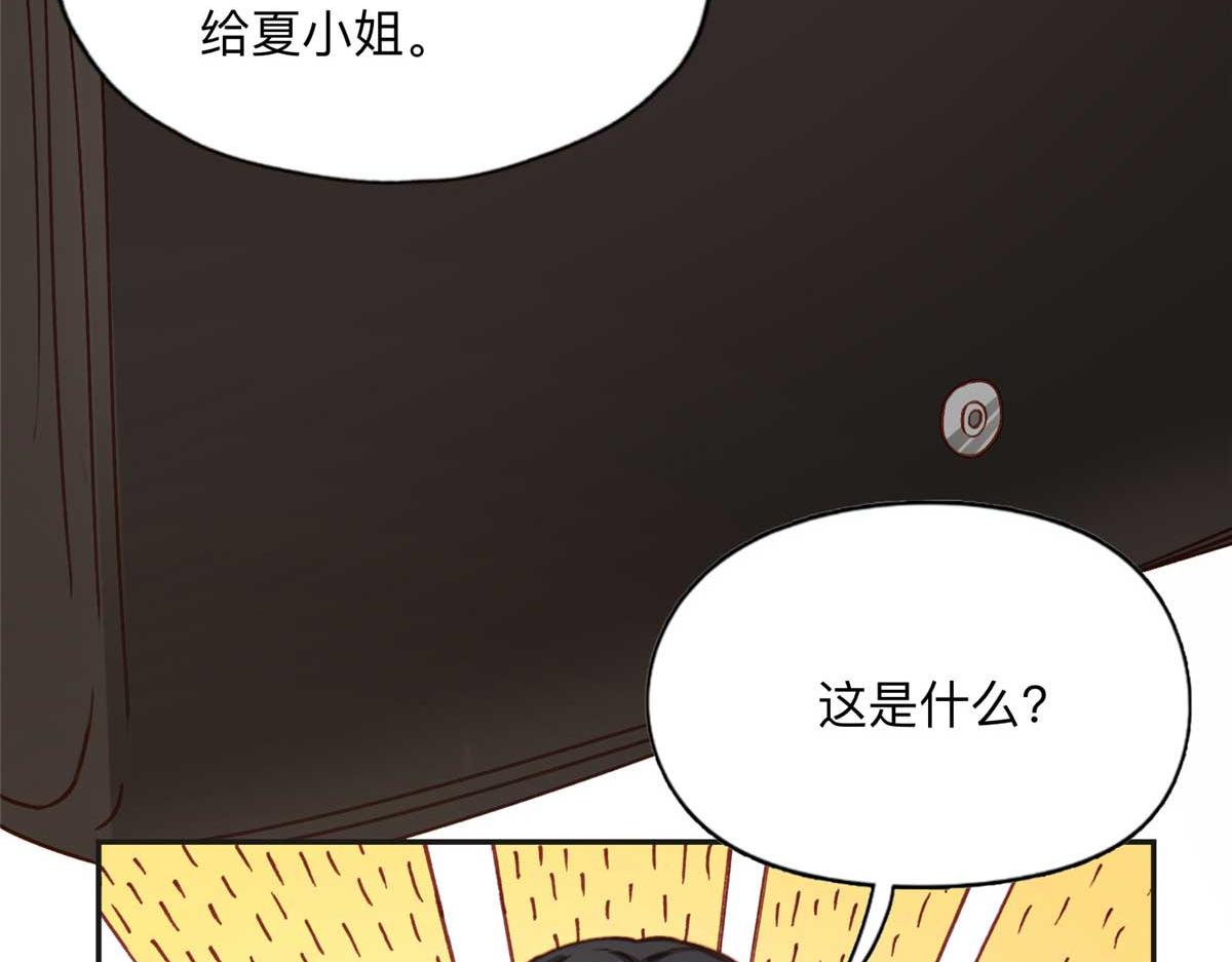119 我要吞了整个宝华(1/3)-第120话
