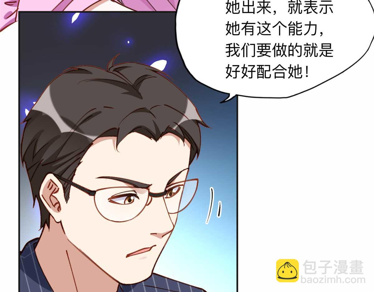 119 我要吞了整个宝华(1/3)-第120话