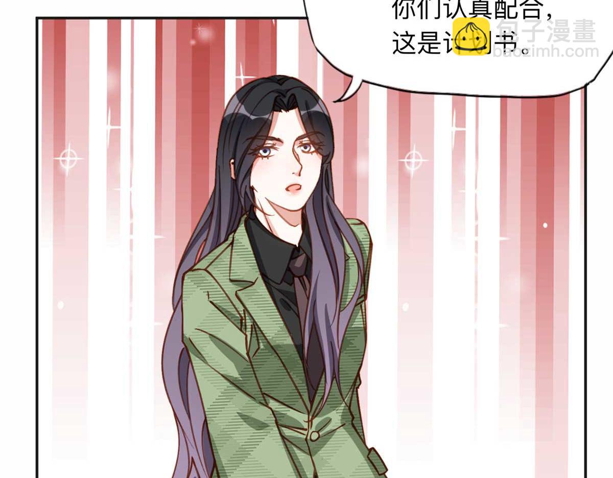 121 席氏要归我们了(1/2)-第122话