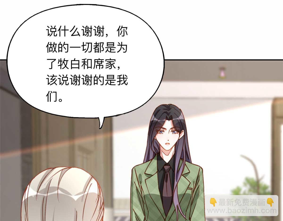 121 席氏要归我们了(1/2)-第122话