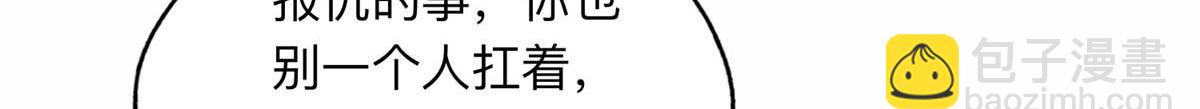 121 席氏要归我们了(1/2)-第122话