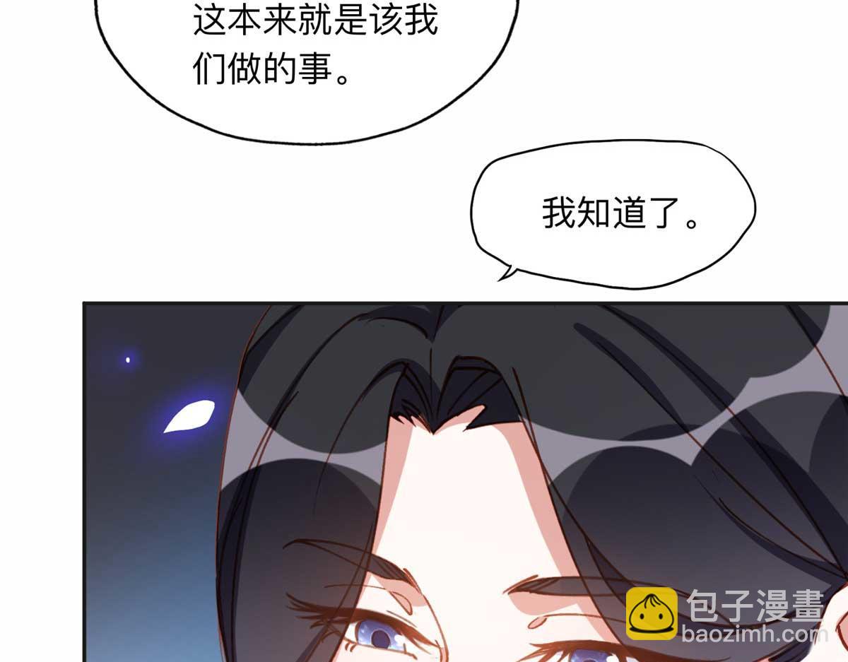 121 席氏要归我们了(1/2)-第122话
