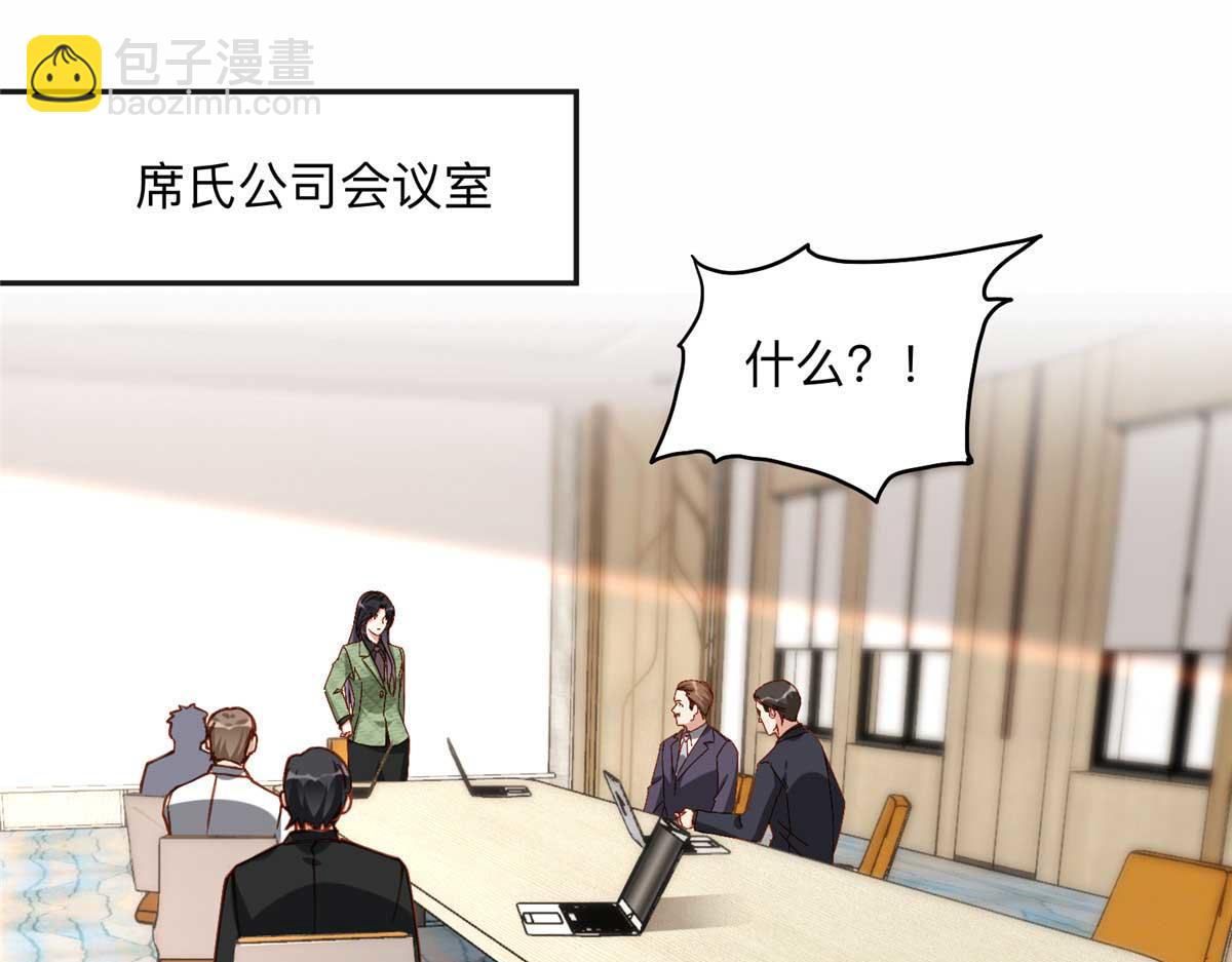 121 席氏要归我们了(1/2)-第122话