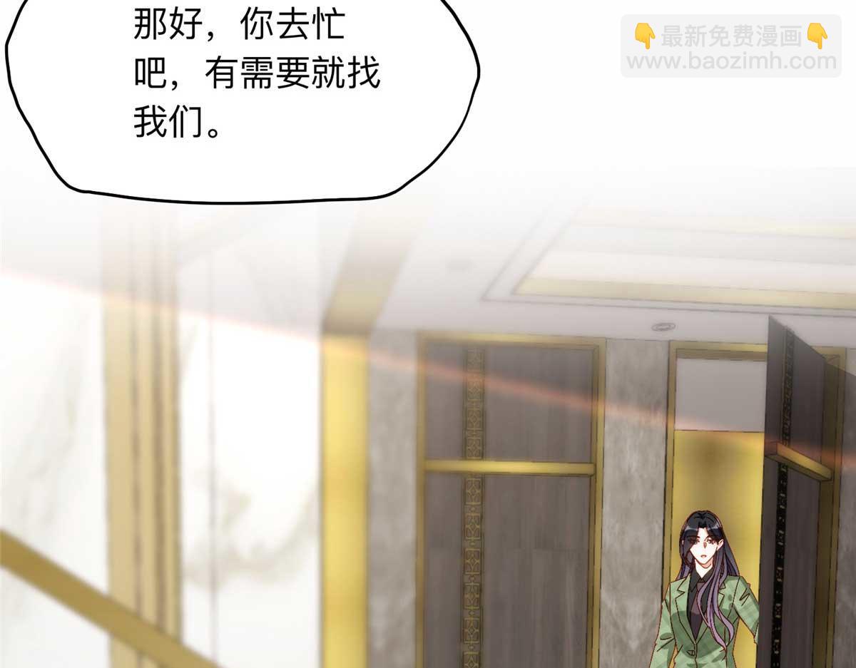 121 席氏要归我们了(1/2)-第122话