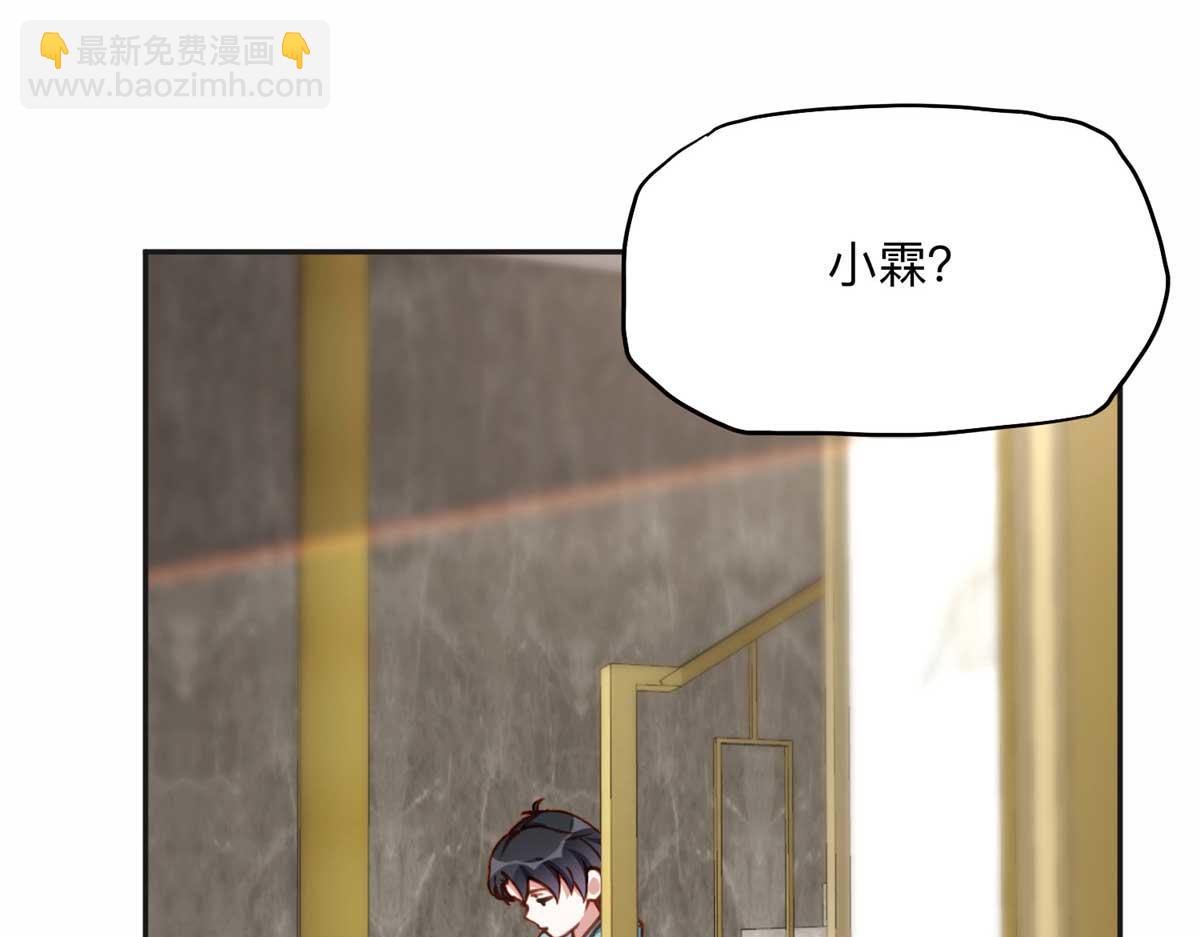 121 席氏要归我们了(1/2)-第122话