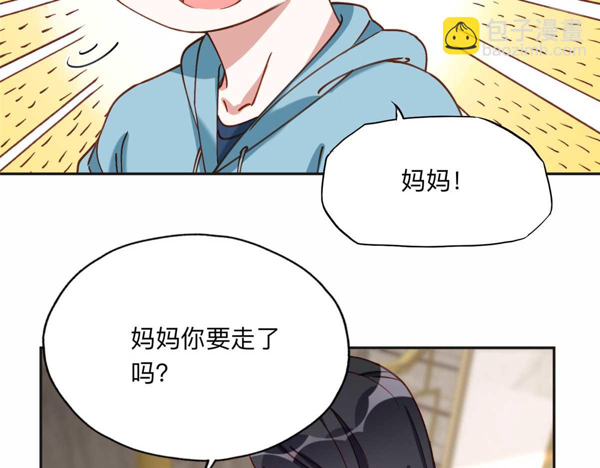 121 席氏要归我们了(1/2)-第122话