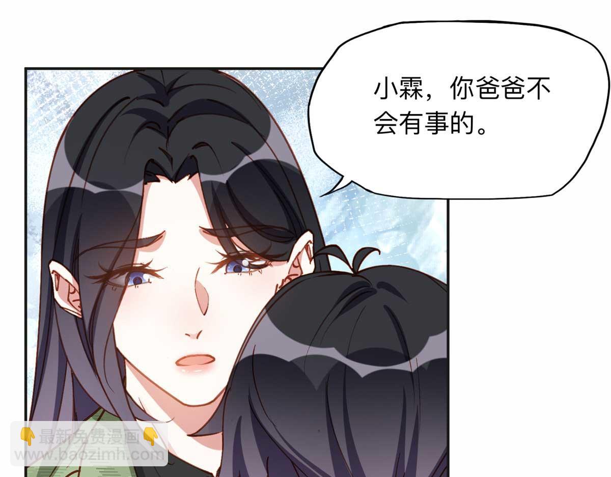 121 席氏要归我们了(1/2)-第122话