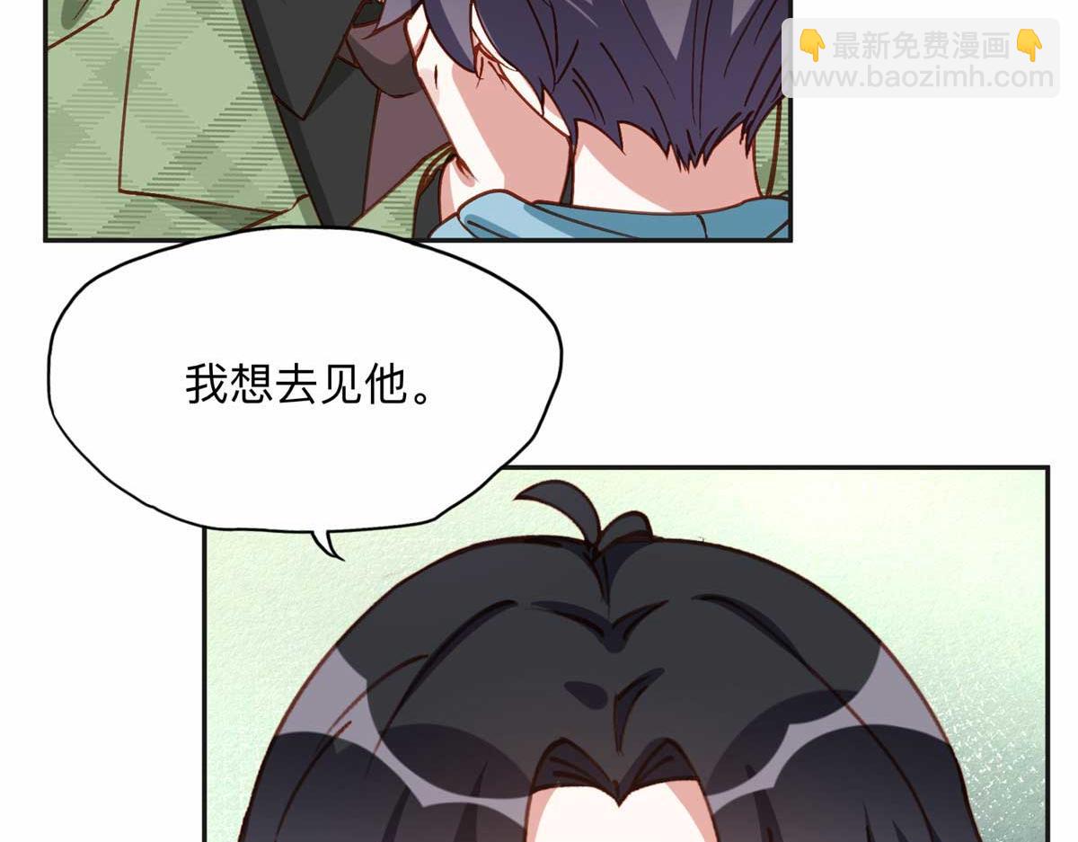 121 席氏要归我们了(1/2)-第122话