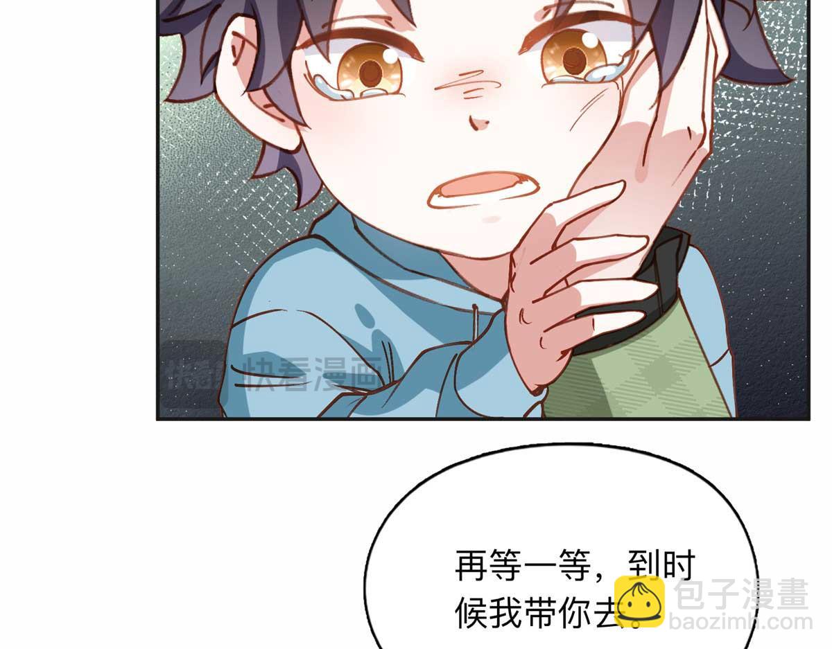 121 席氏要归我们了(1/2)-第122话