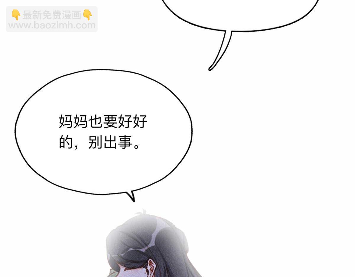 121 席氏要归我们了(1/2)-第122话
