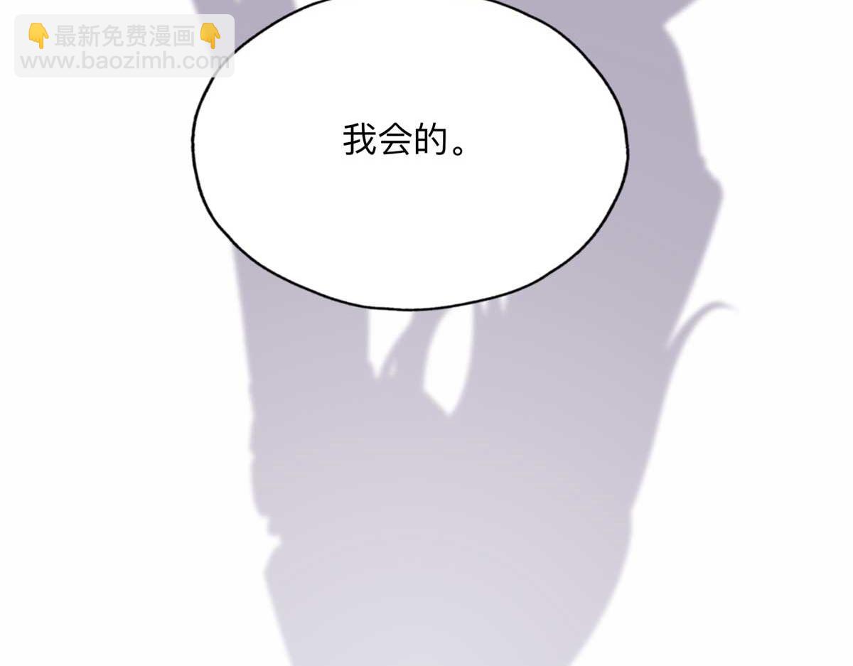 121 席氏要归我们了(1/2)-第122话