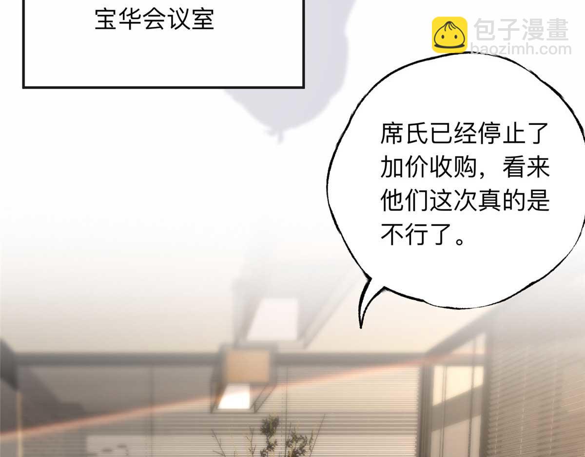121 席氏要归我们了(1/2)-第122话