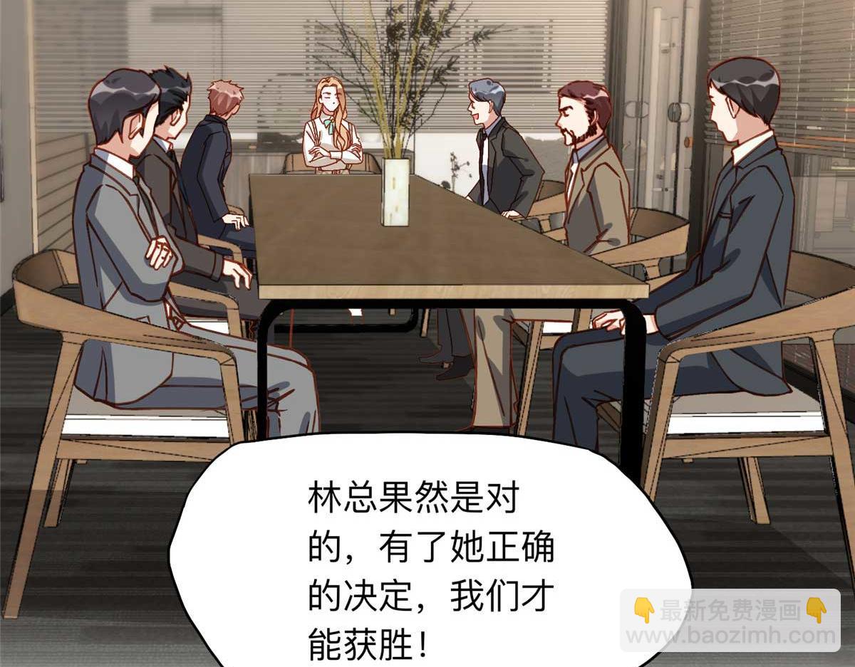 121 席氏要归我们了(1/2)-第122话