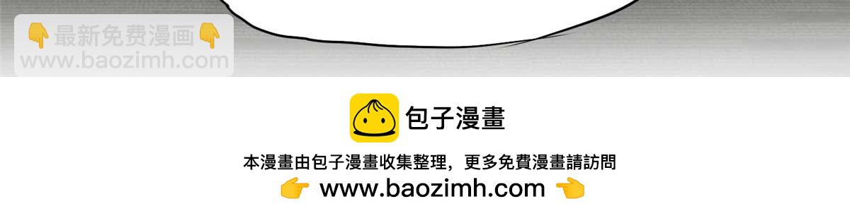 121 席氏要归我们了(1/2)-第122话