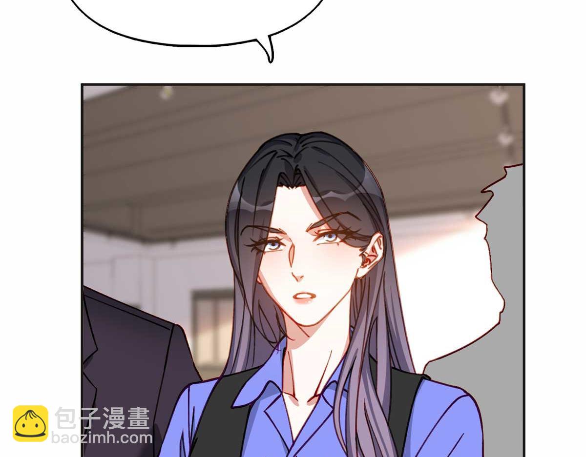 123 夏星河，你给我等着!(1/2)-第124话
