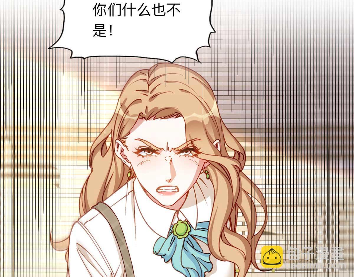 123 夏星河，你给我等着!(1/2)-第124话