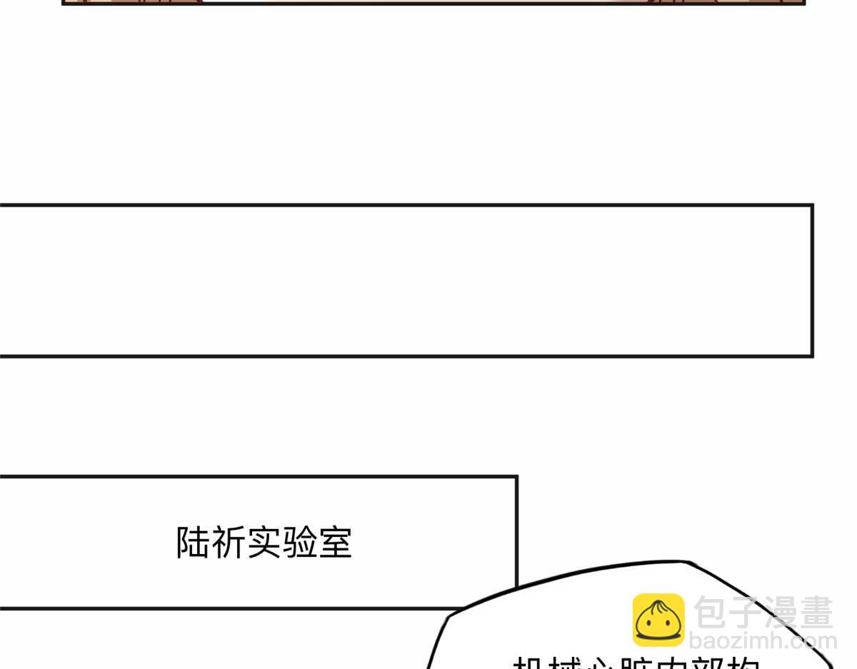 123 夏星河，你给我等着!(1/2)-第124话