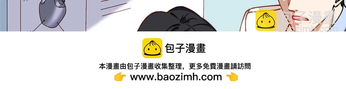 123 夏星河，你给我等着!(1/2)-第124话