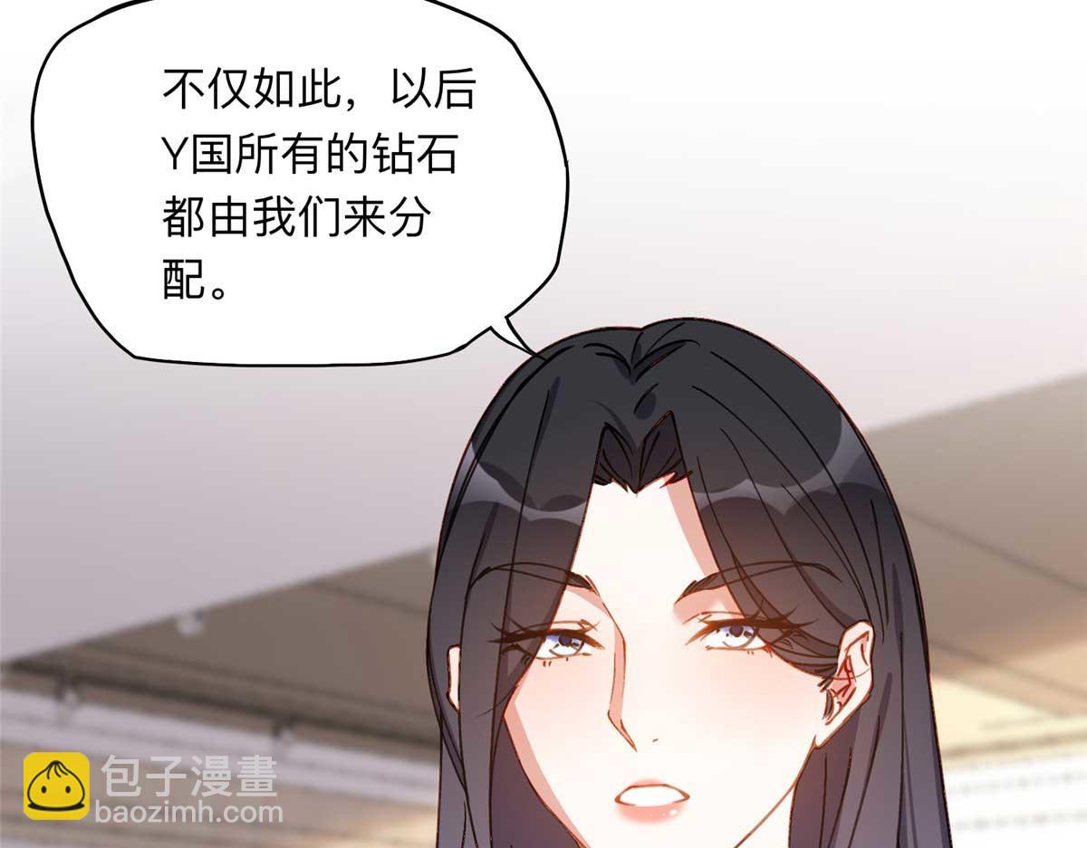 123 夏星河，你给我等着!(1/2)-第124话