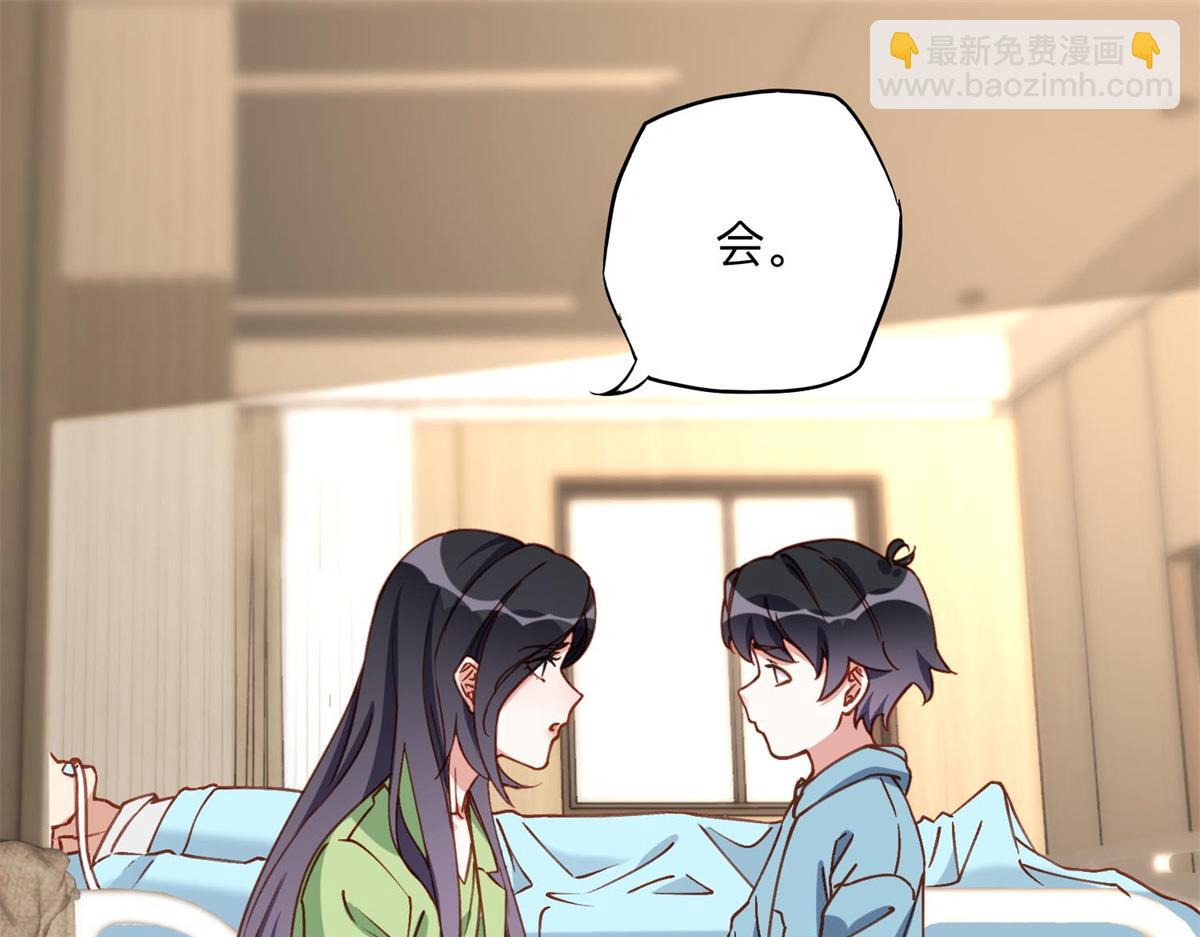 125 你会一直陪着爸爸吗？(1/2)-第126话
