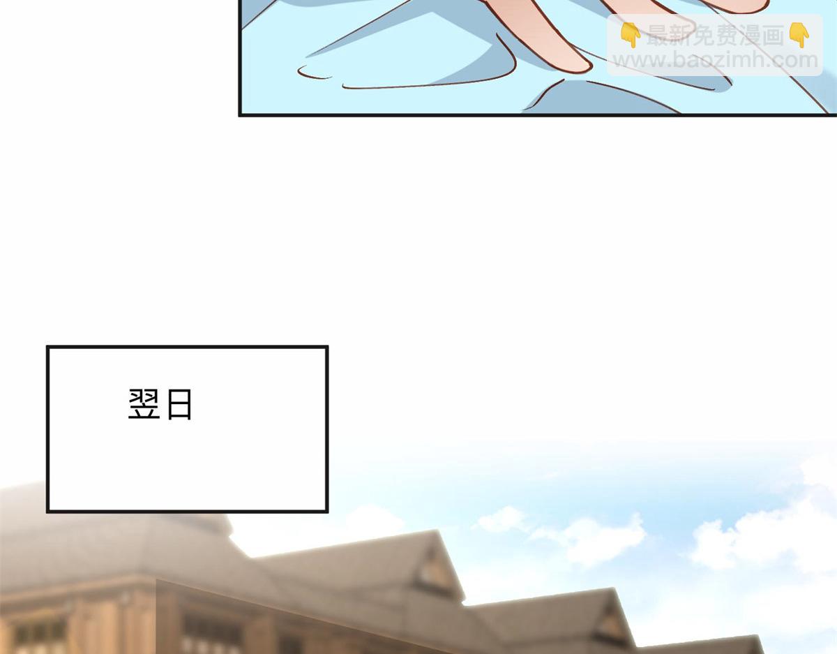 125 你会一直陪着爸爸吗？(1/2)-第126话