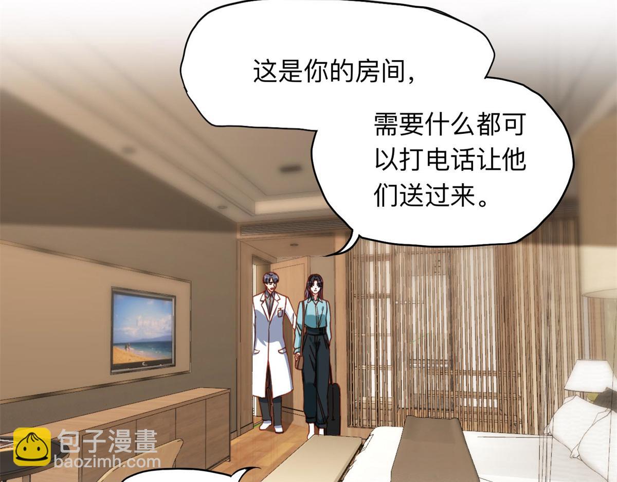 125 你会一直陪着爸爸吗？(1/2)-第126话
