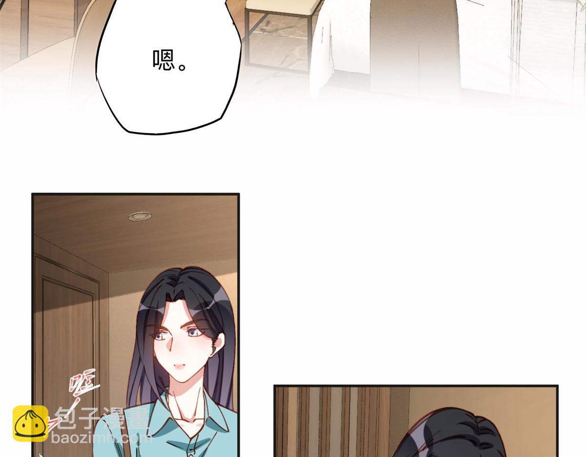 125 你会一直陪着爸爸吗？(1/2)-第126话