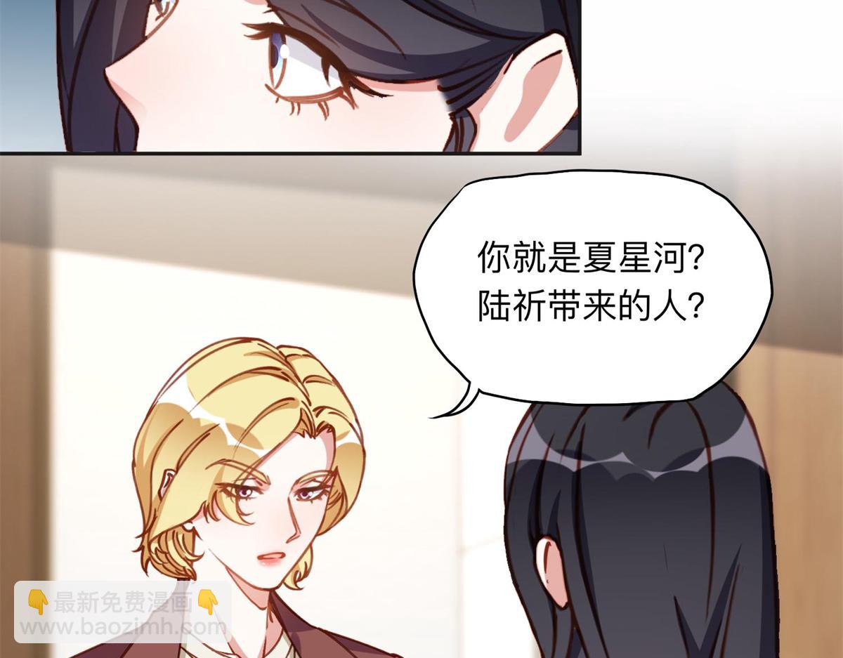 125 你会一直陪着爸爸吗？(1/2)-第126话