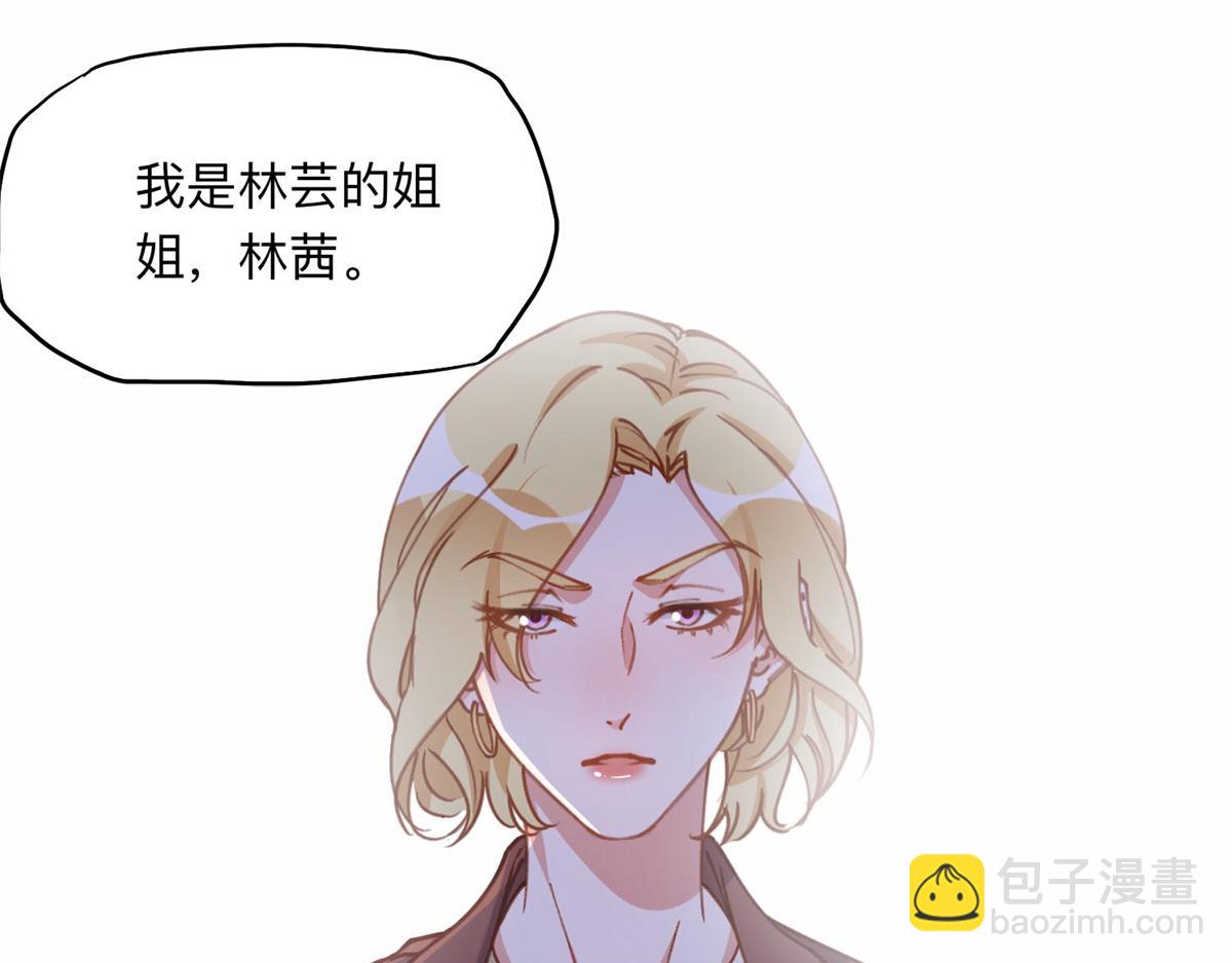 125 你会一直陪着爸爸吗？(1/2)-第126话